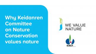 We Value Nature